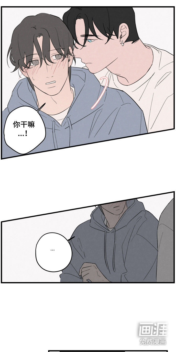 第54话13