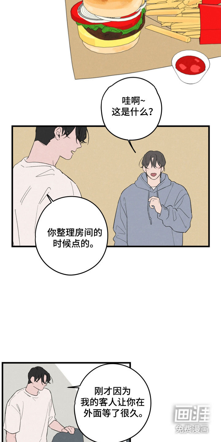第54话1