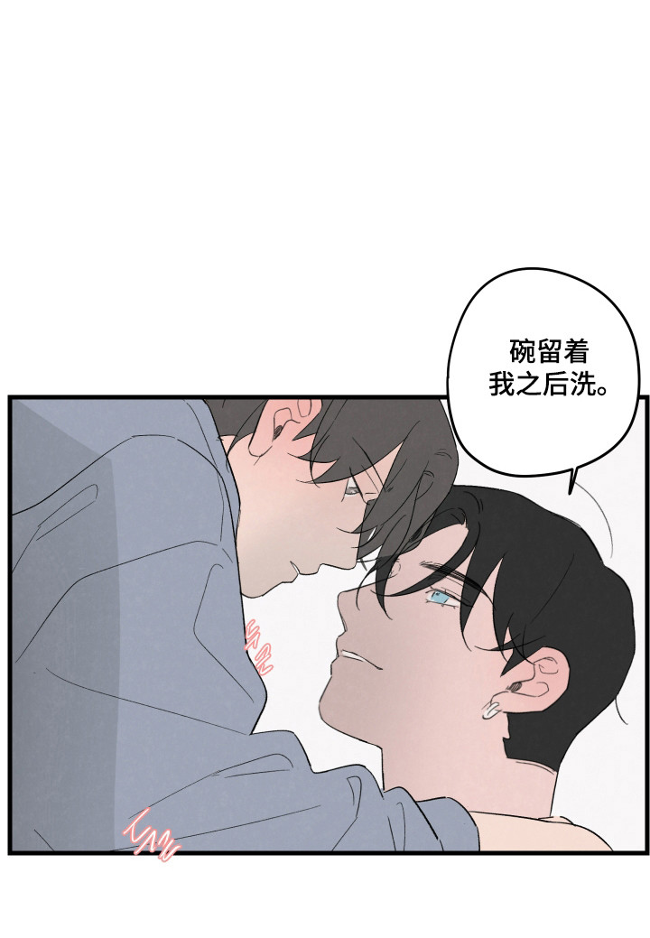 第54话17