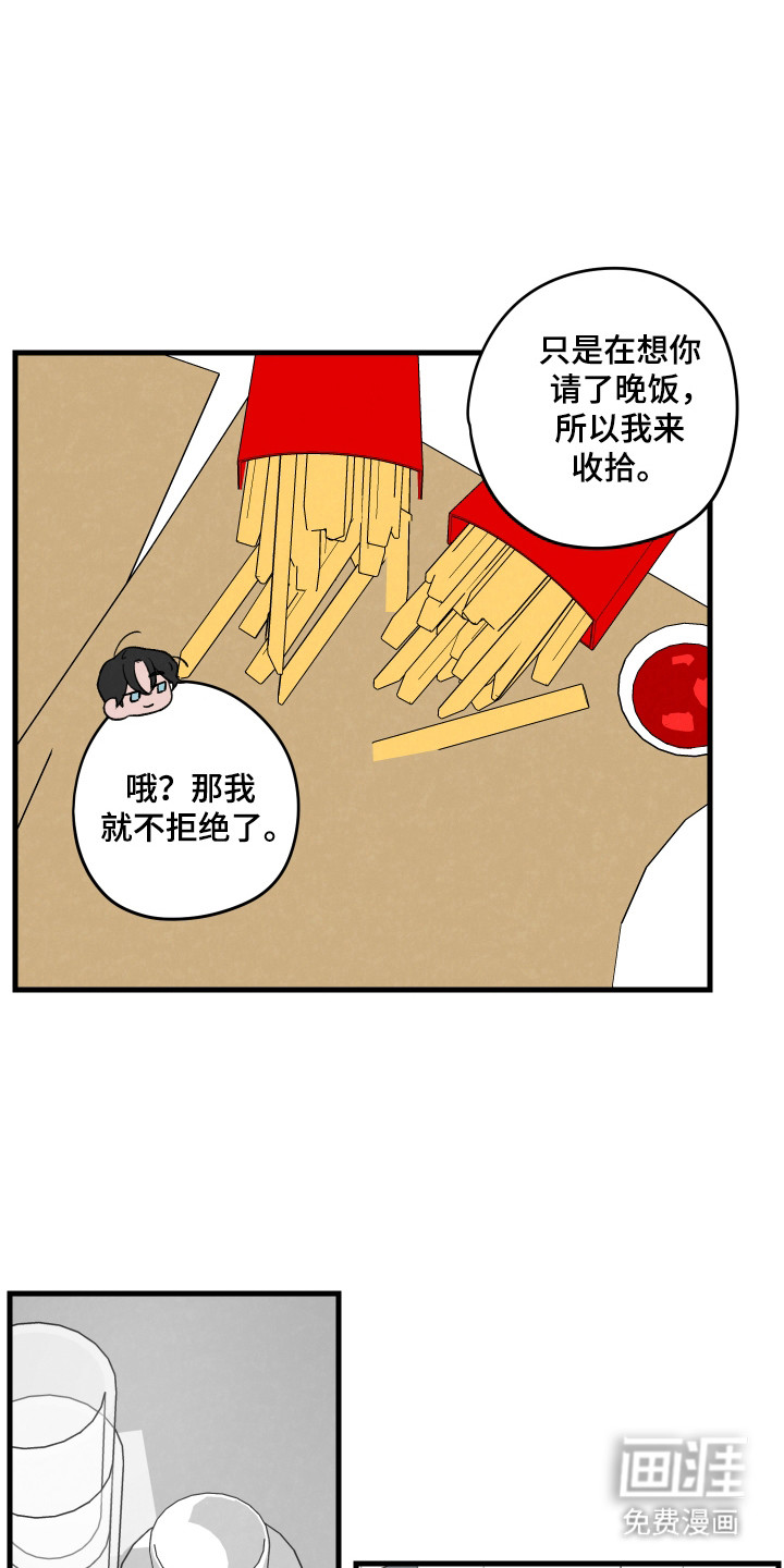 第54话7