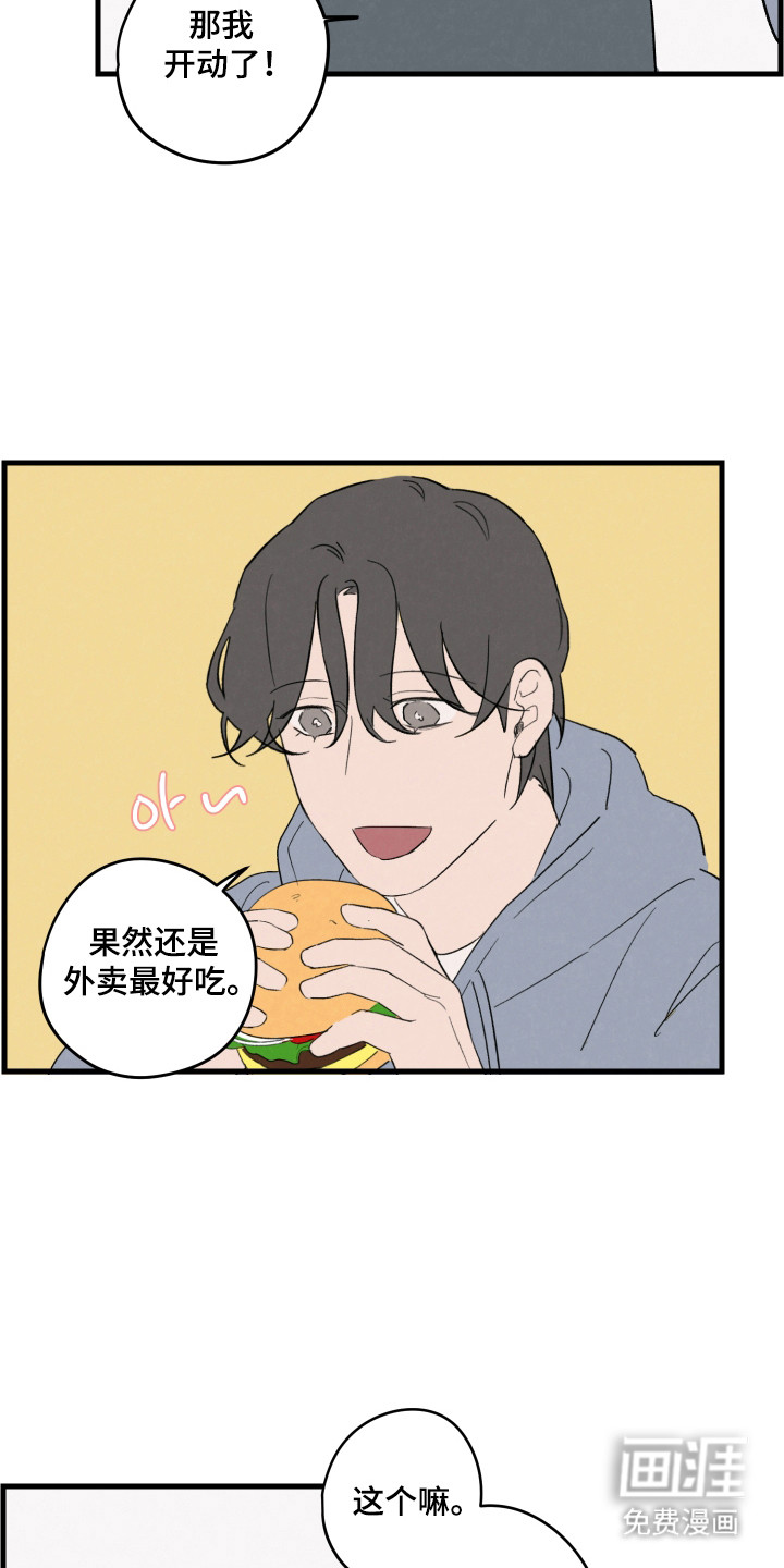 第54话3