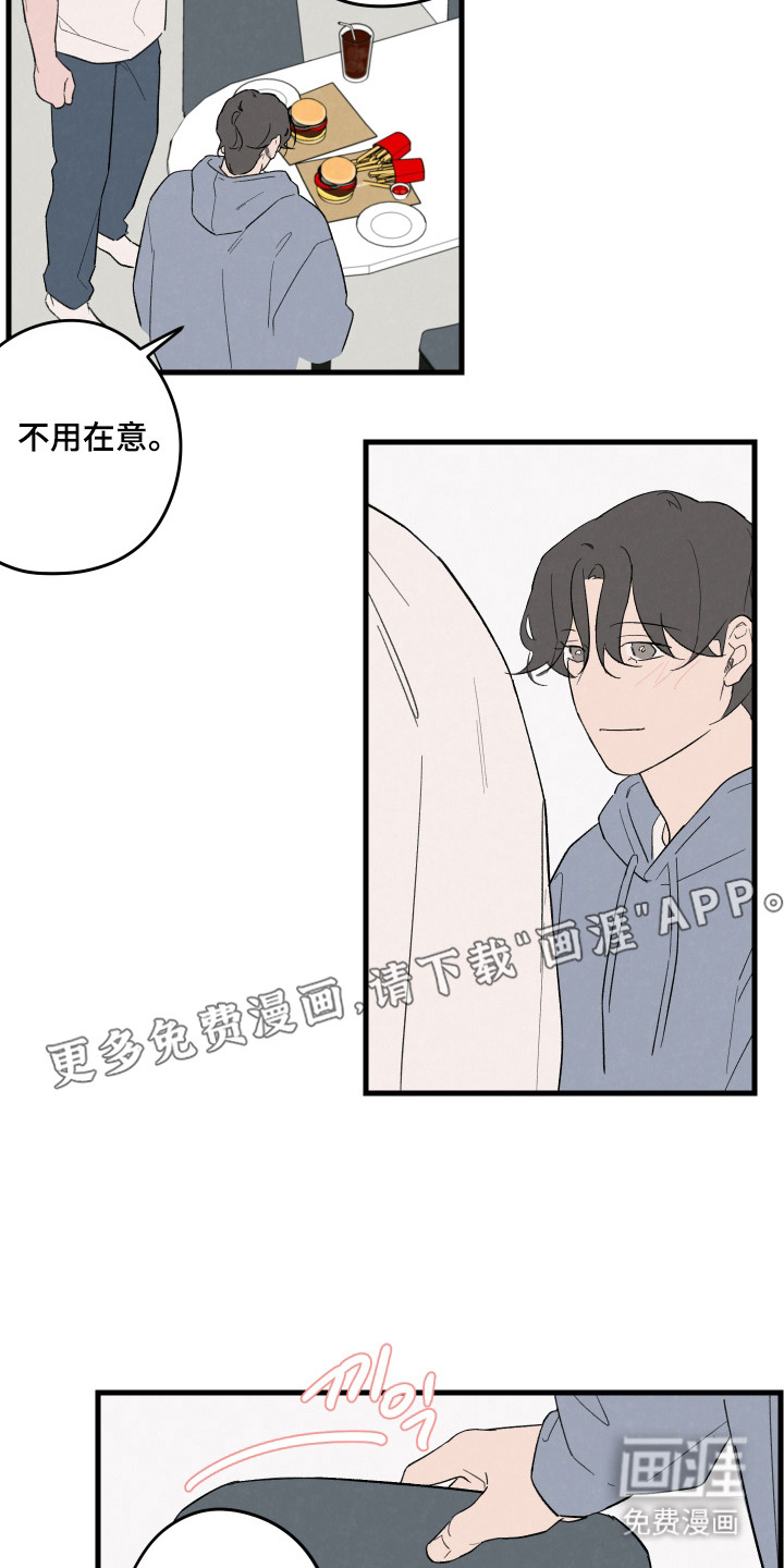 第54话2