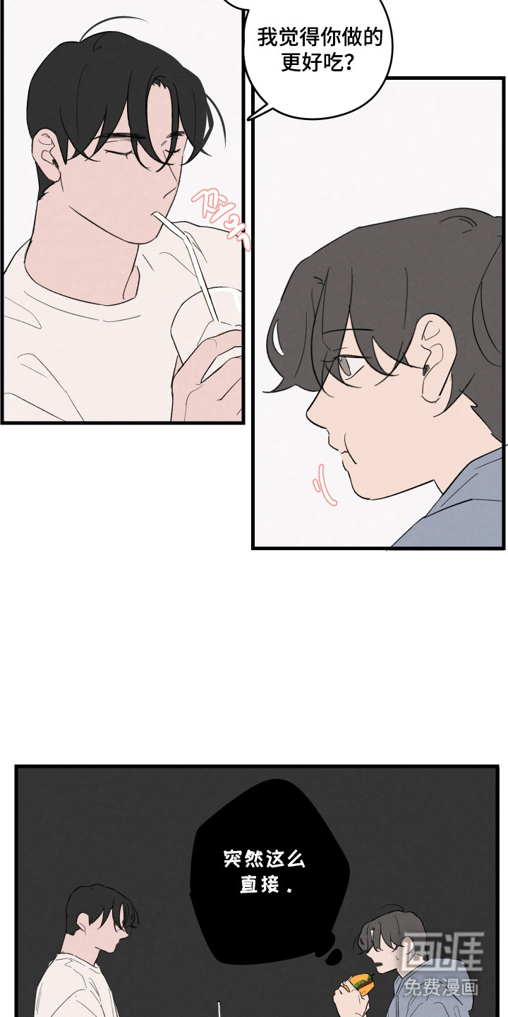 第54话4