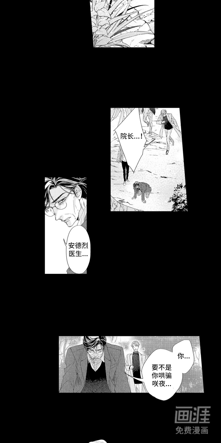第16话7