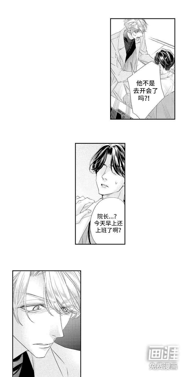 第16话0