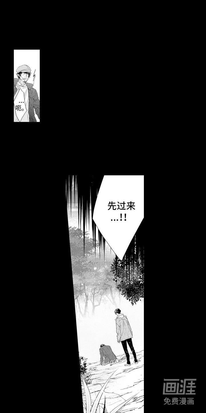 第16话6