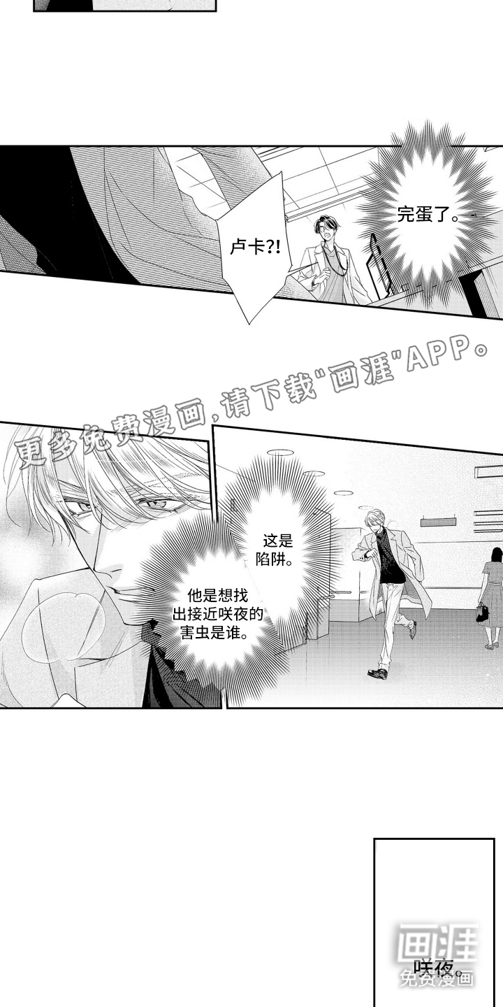 第16话1
