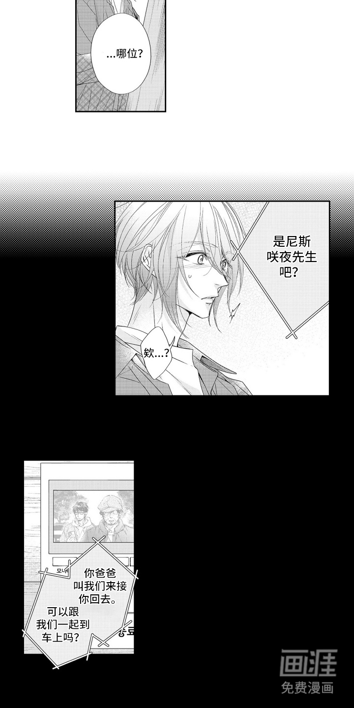 第14话 第10页