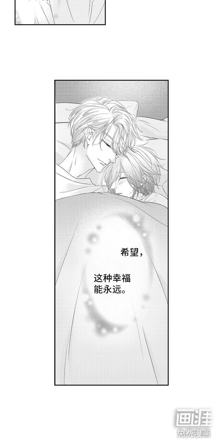 第14话 第6页