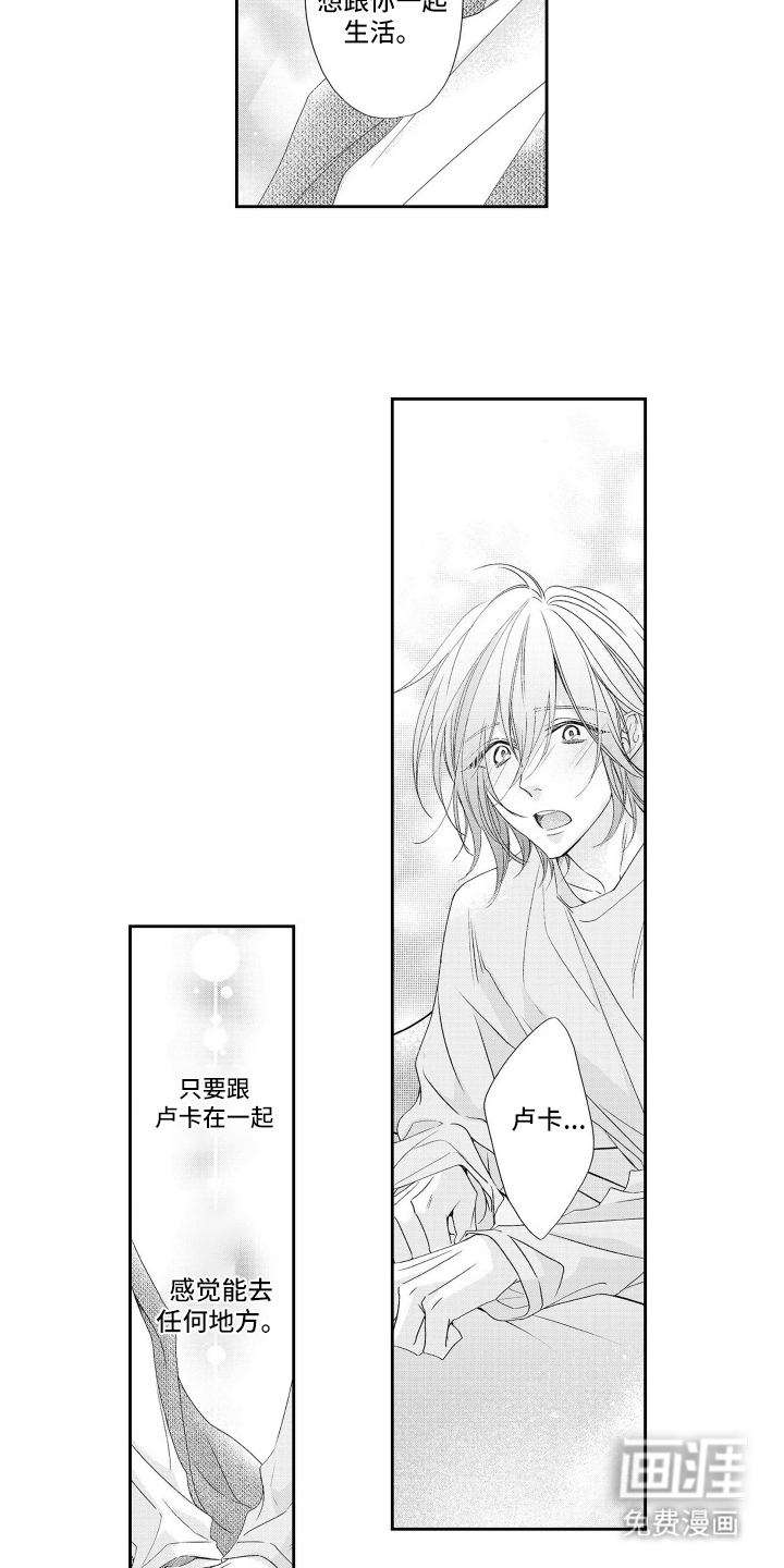 第14话 第4页