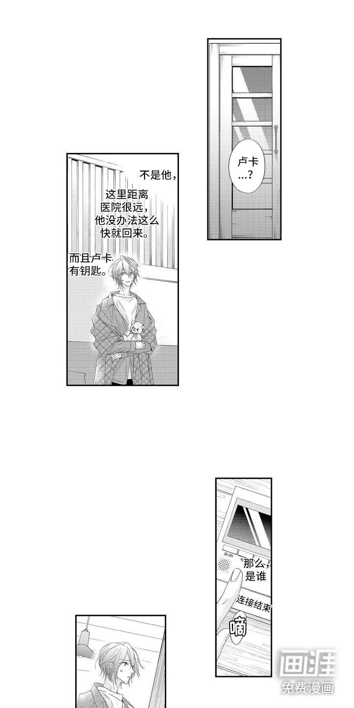 第14话 第9页