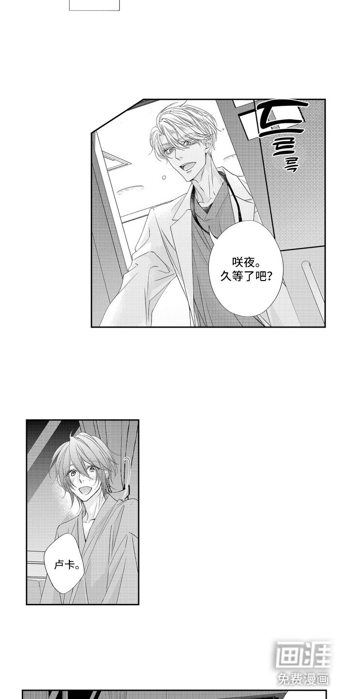 第11话11