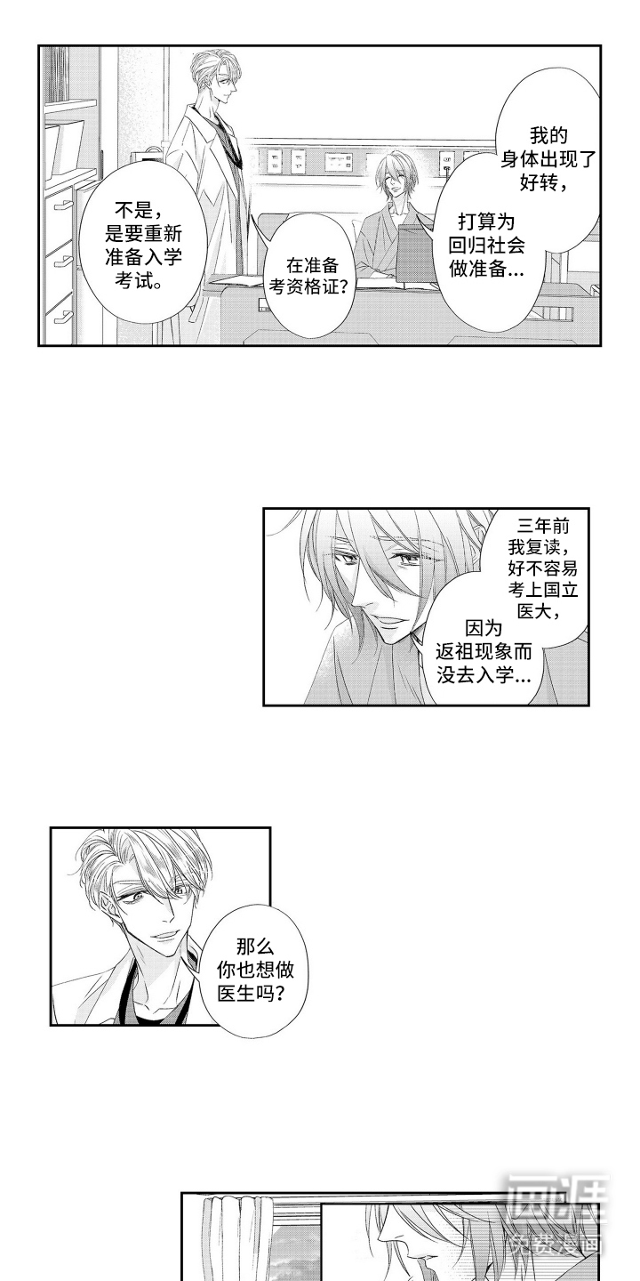 第11话0