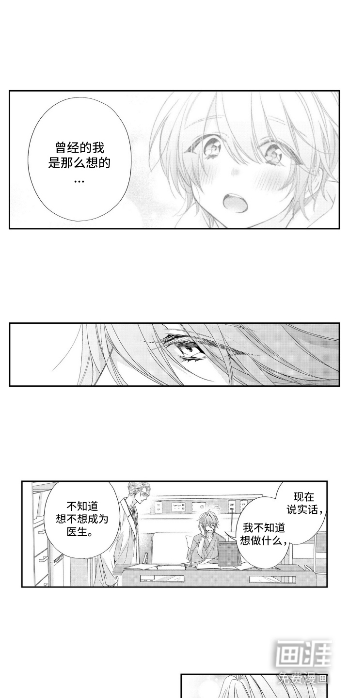 第11话2