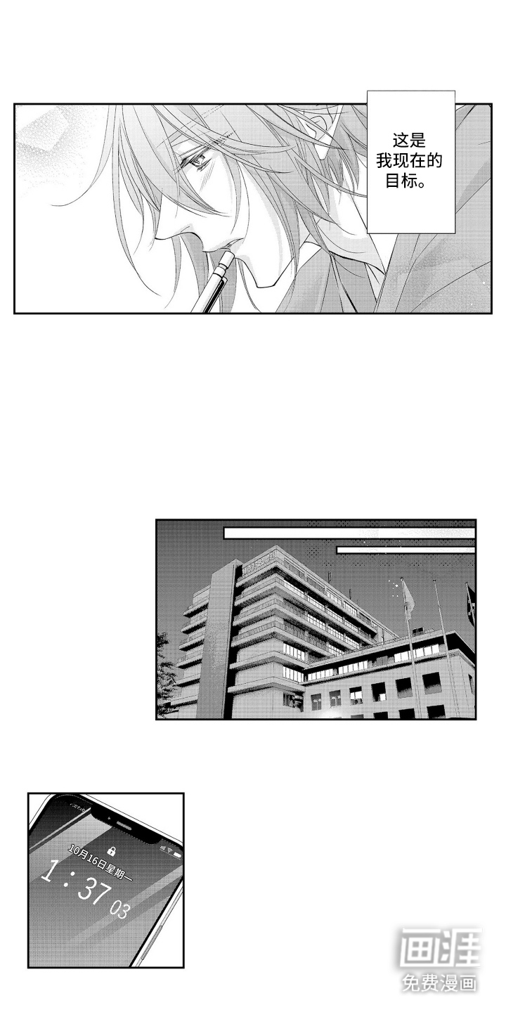 第11话9