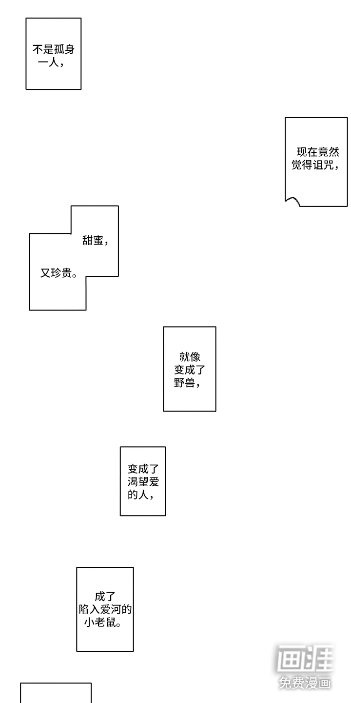 第9话 第4页