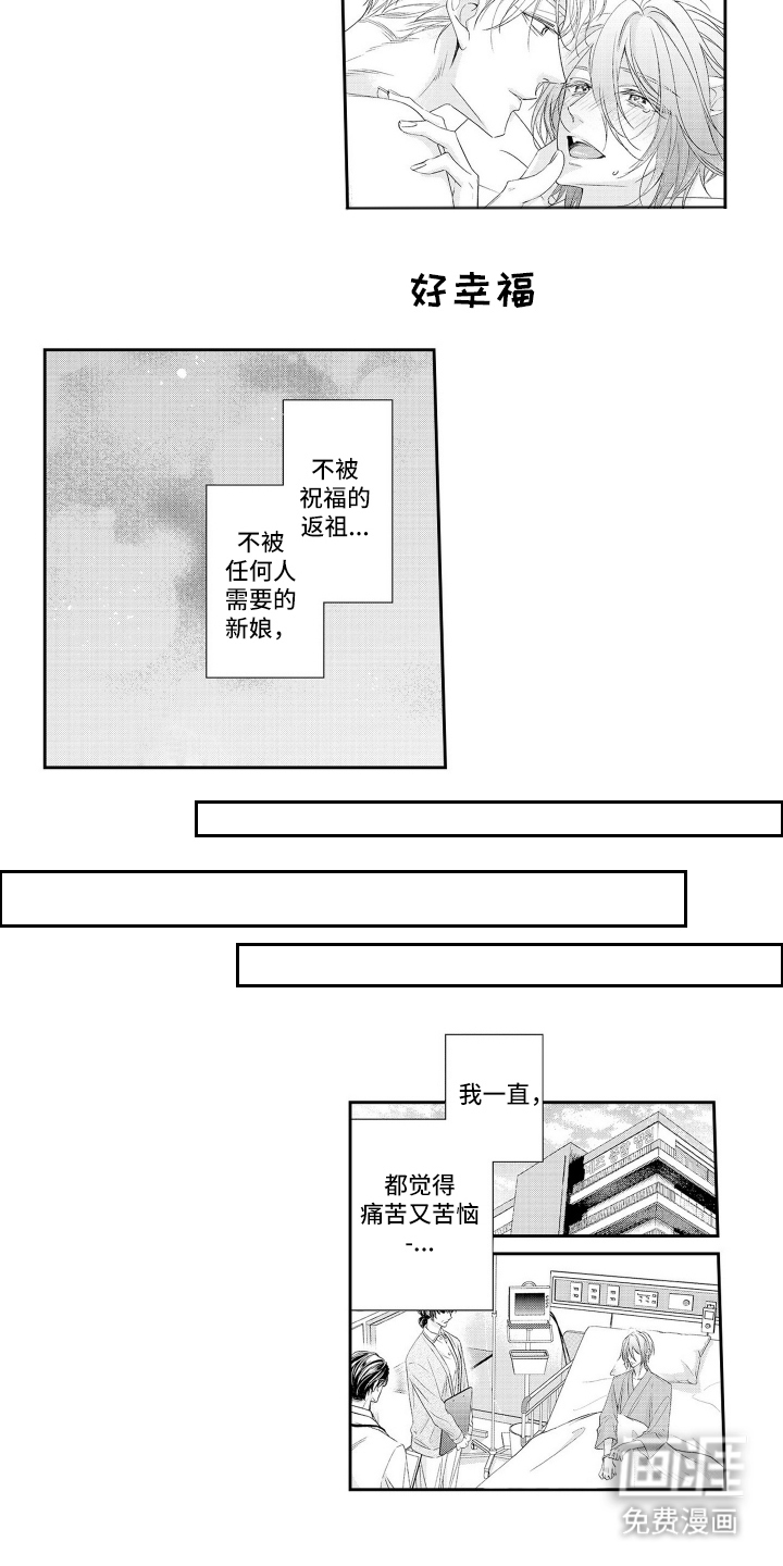 第9话 第6页