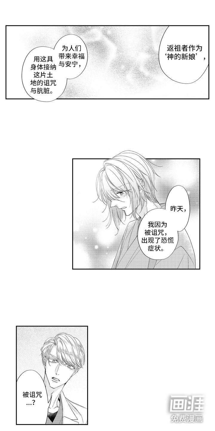 第4话8