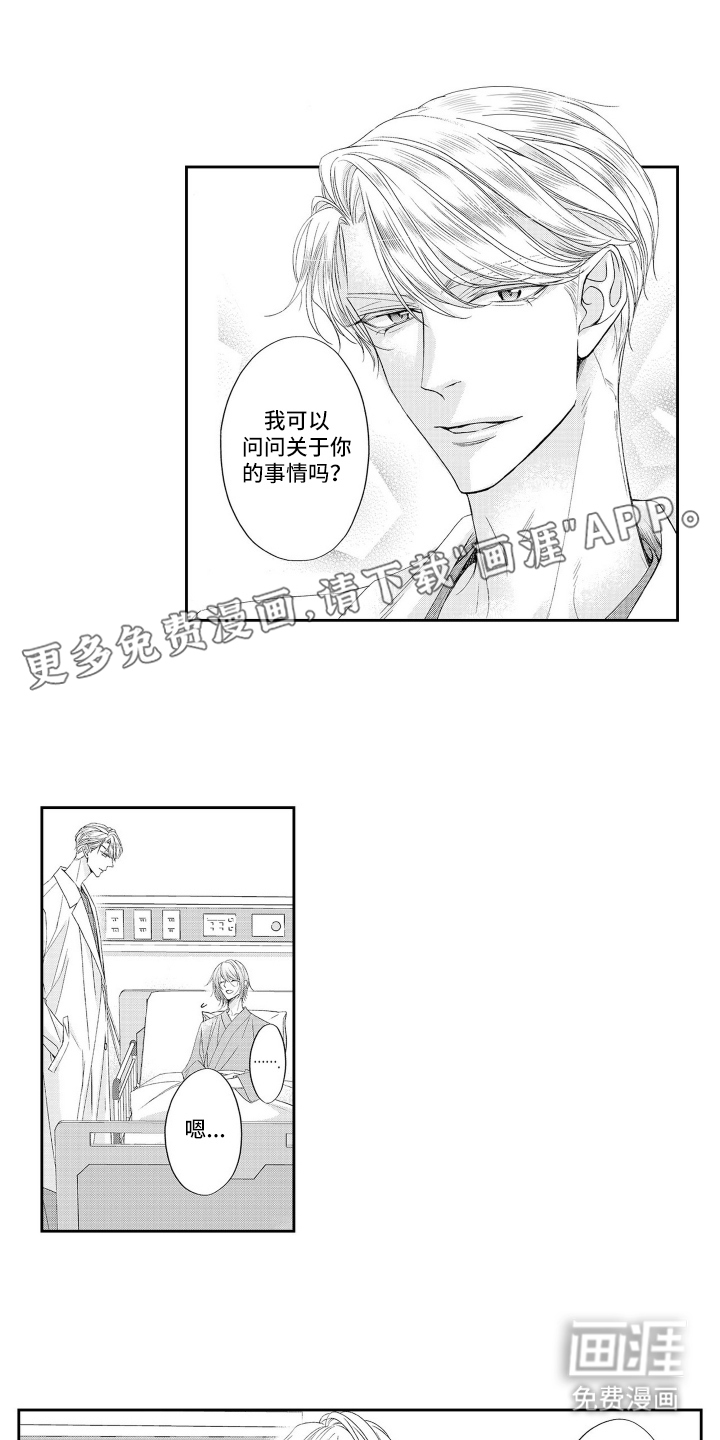 第4话1
