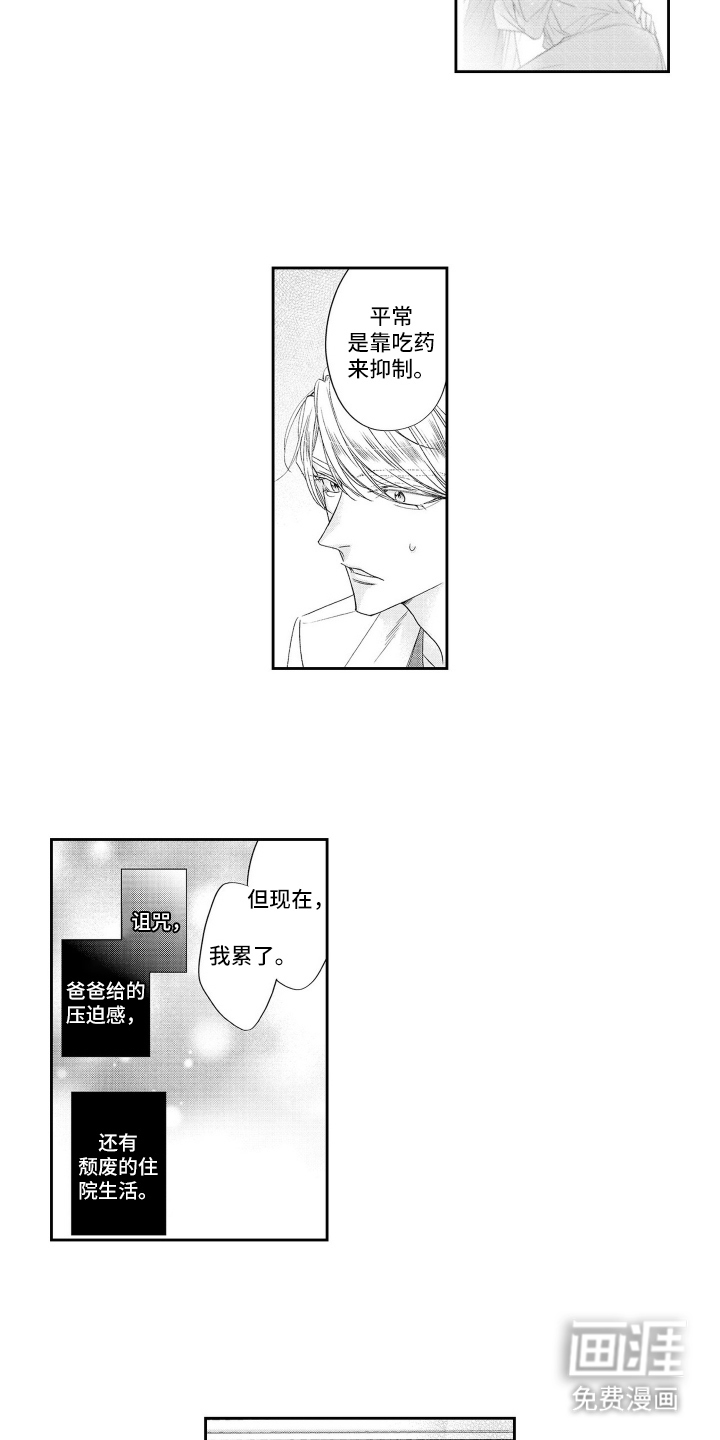 第4话10
