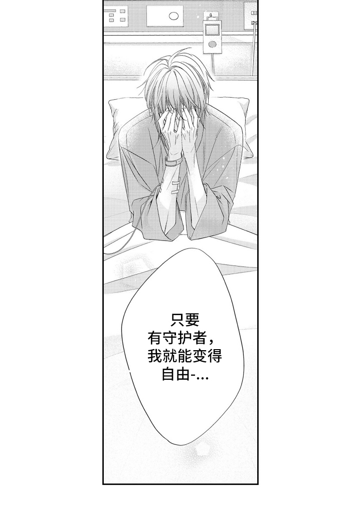第4话11
