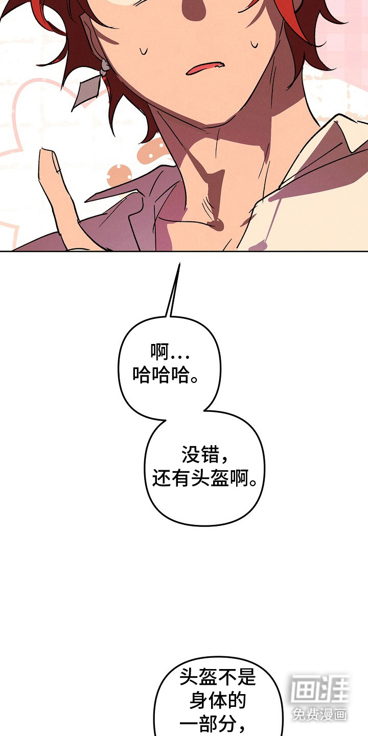 第8话20