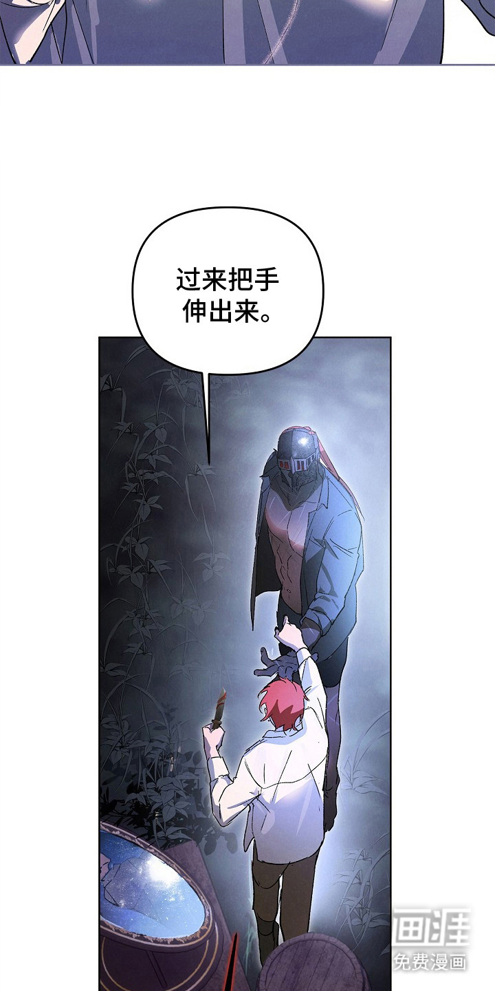 第8话9