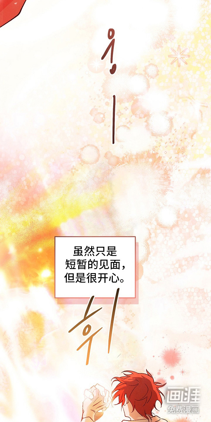 第8话15