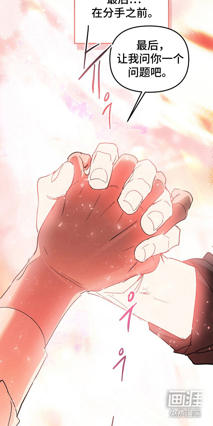 第8话17