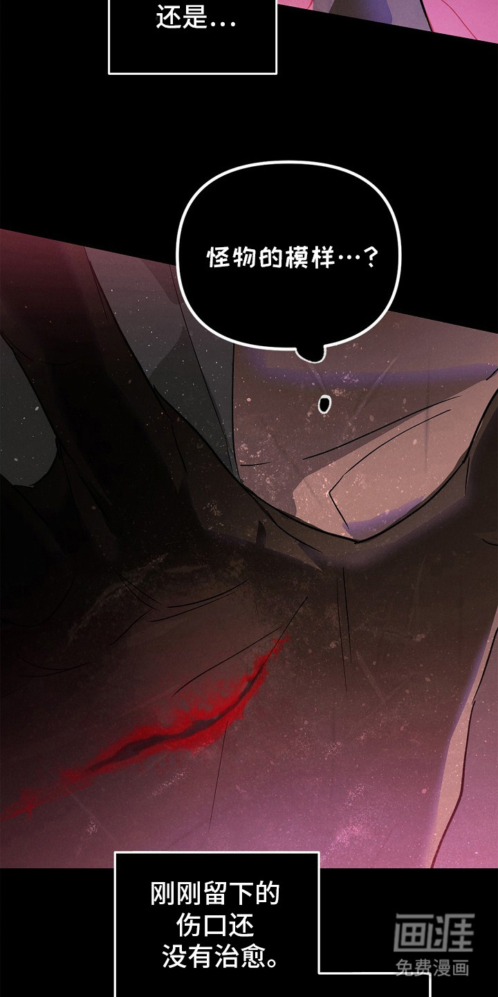 第8话26