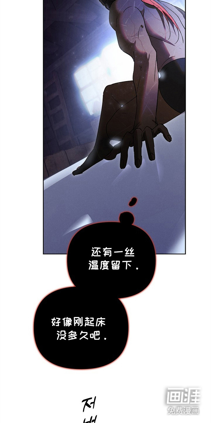 第8话6