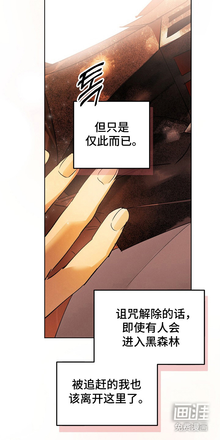 第8话1