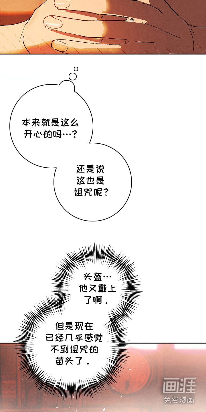 第7话20