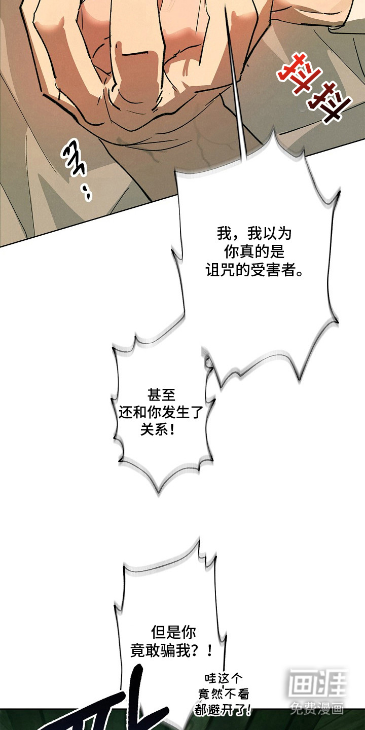 第7话4