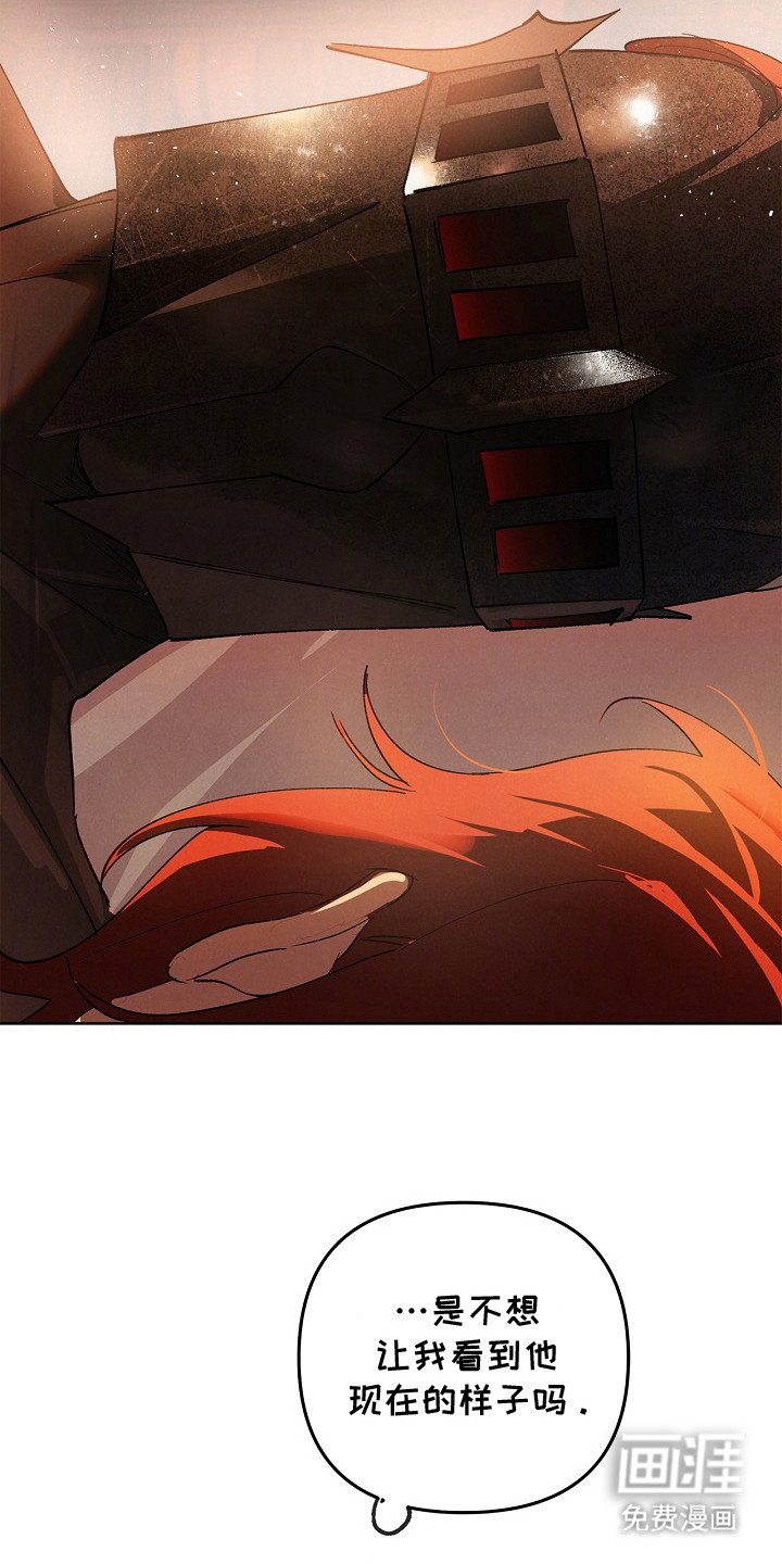 第7话21