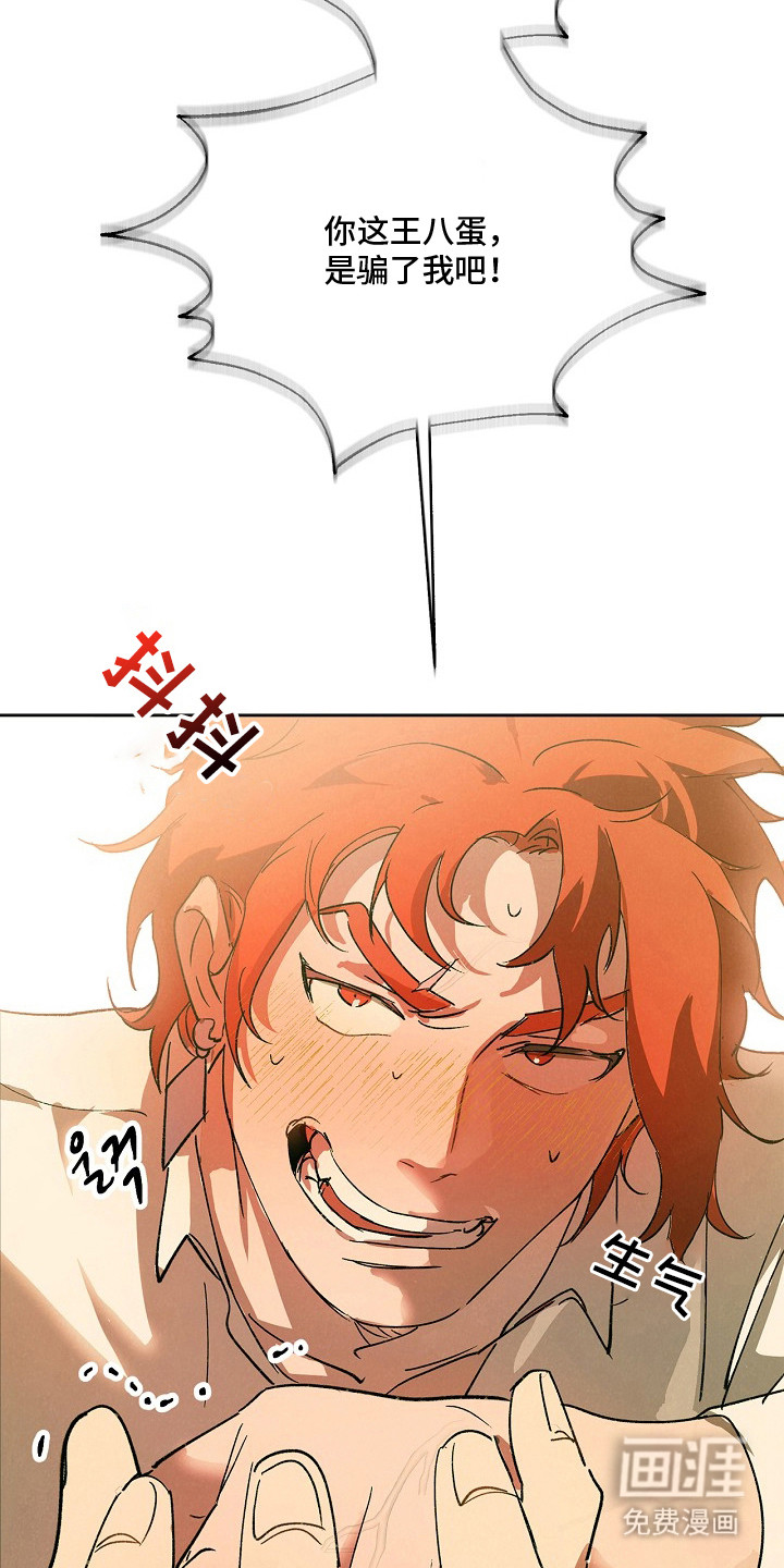 第7话3