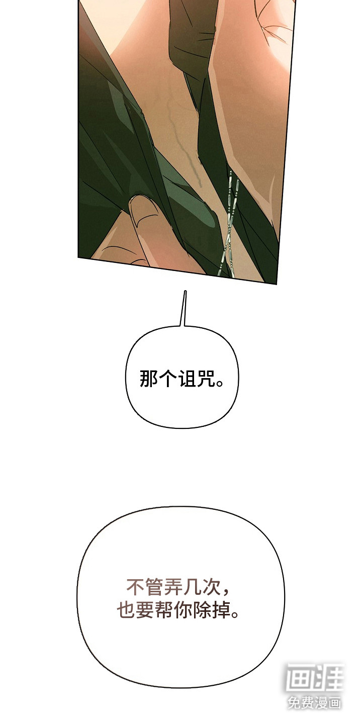 第7话15