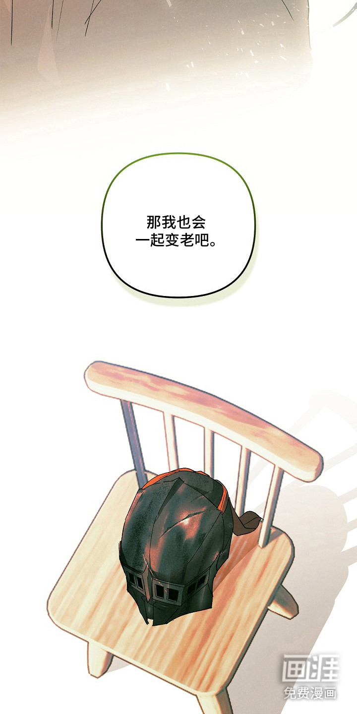 第7话13