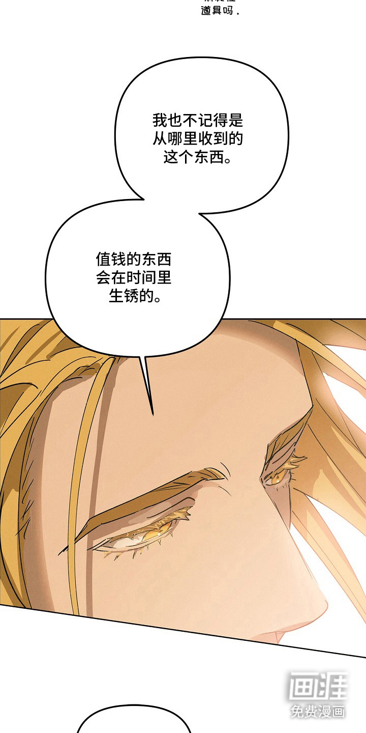 第7话10