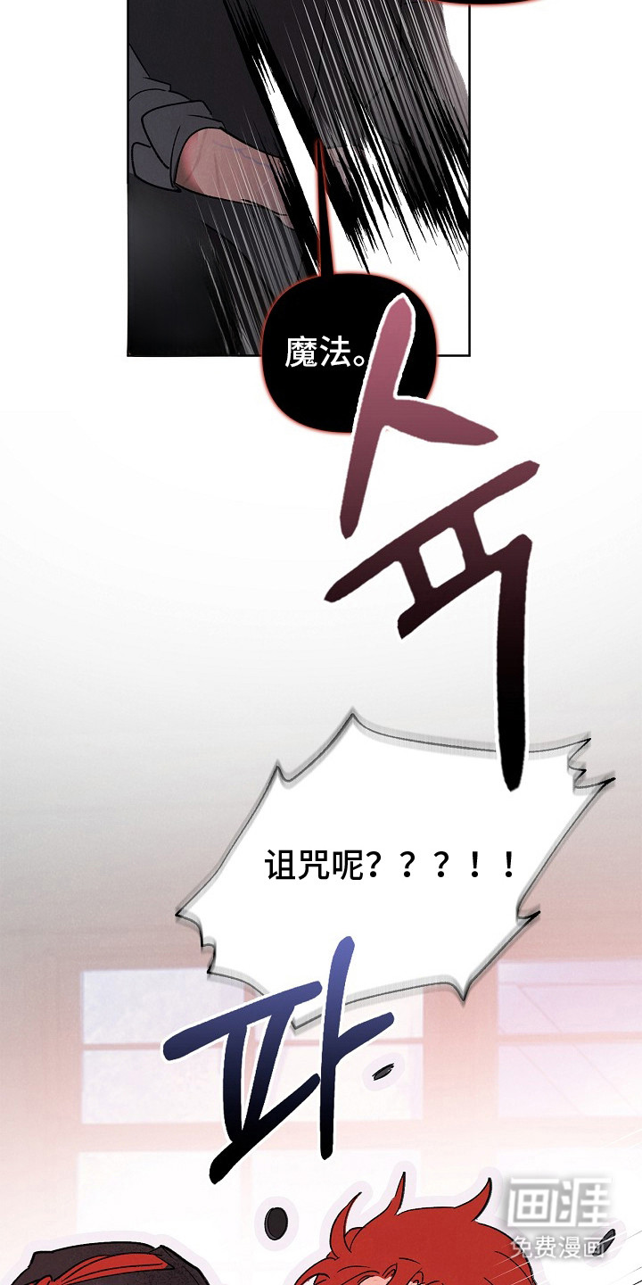 第6话3