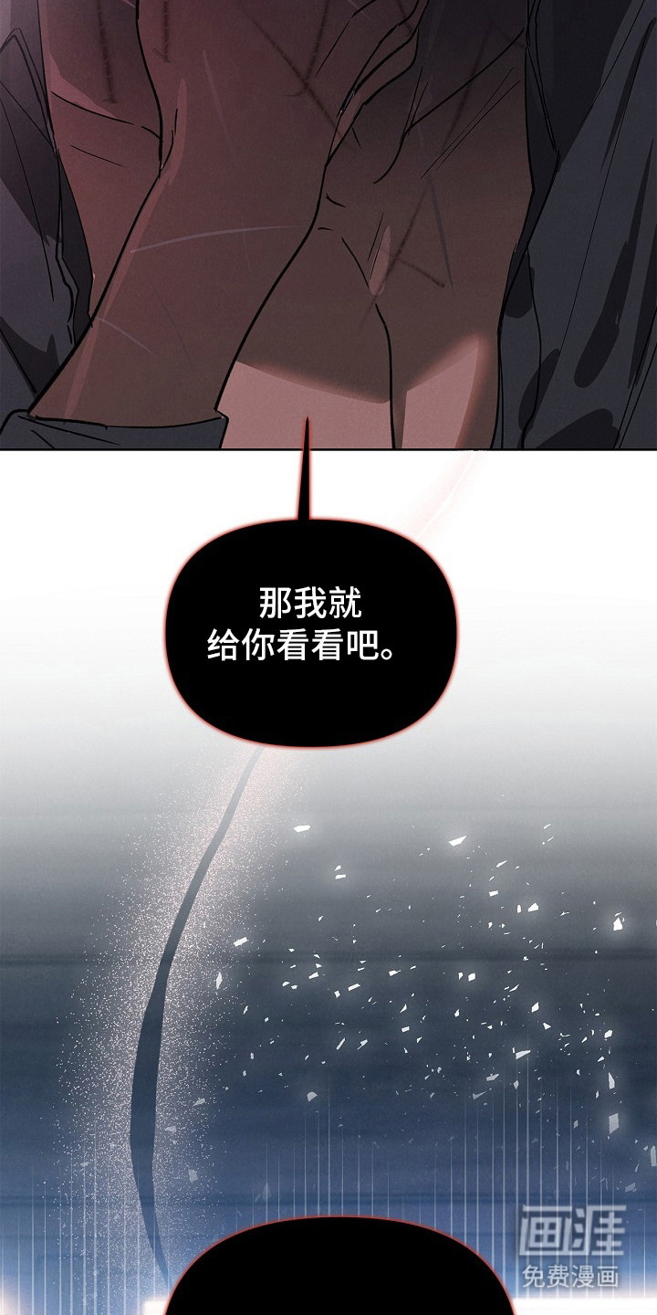 第6话13