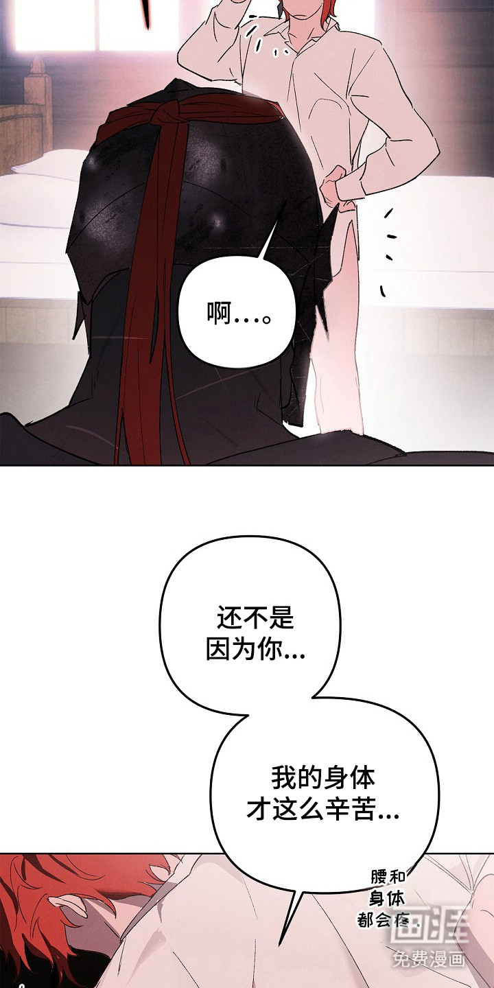 第6话7