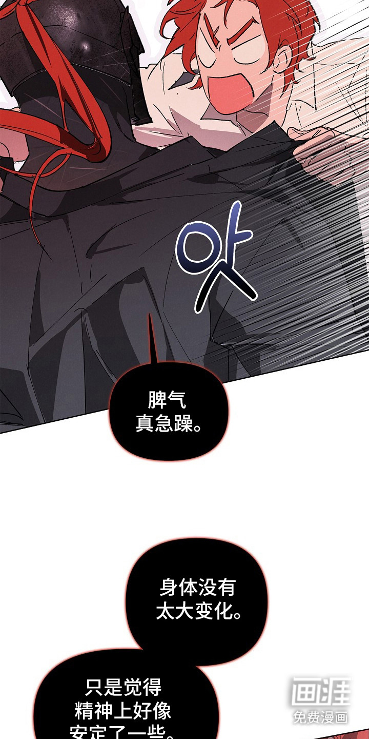 第6话4