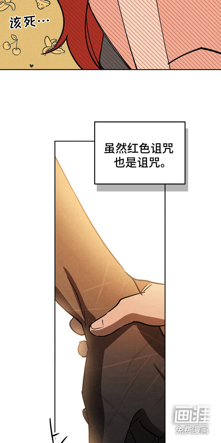 第5话23