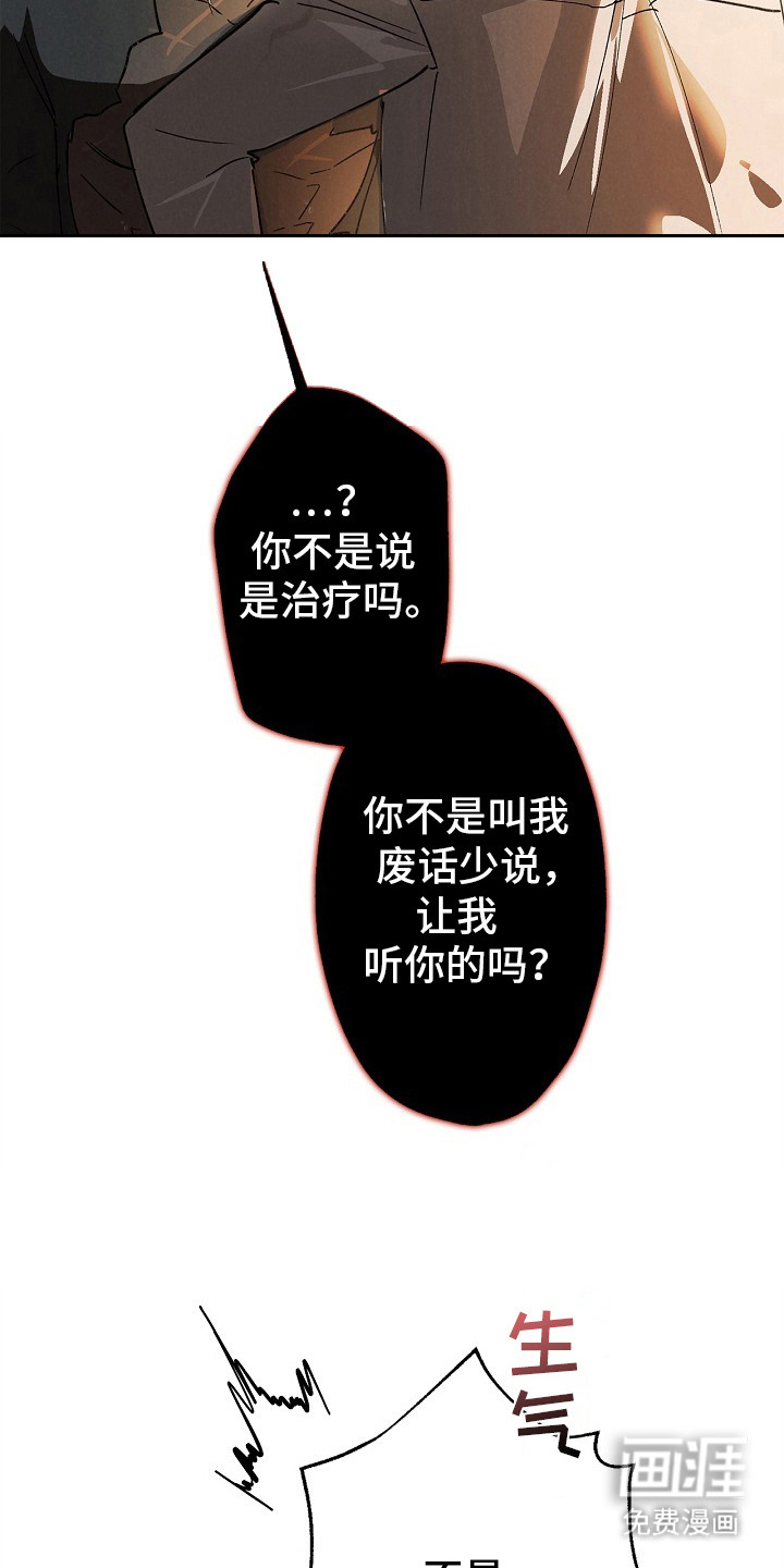 第5话5