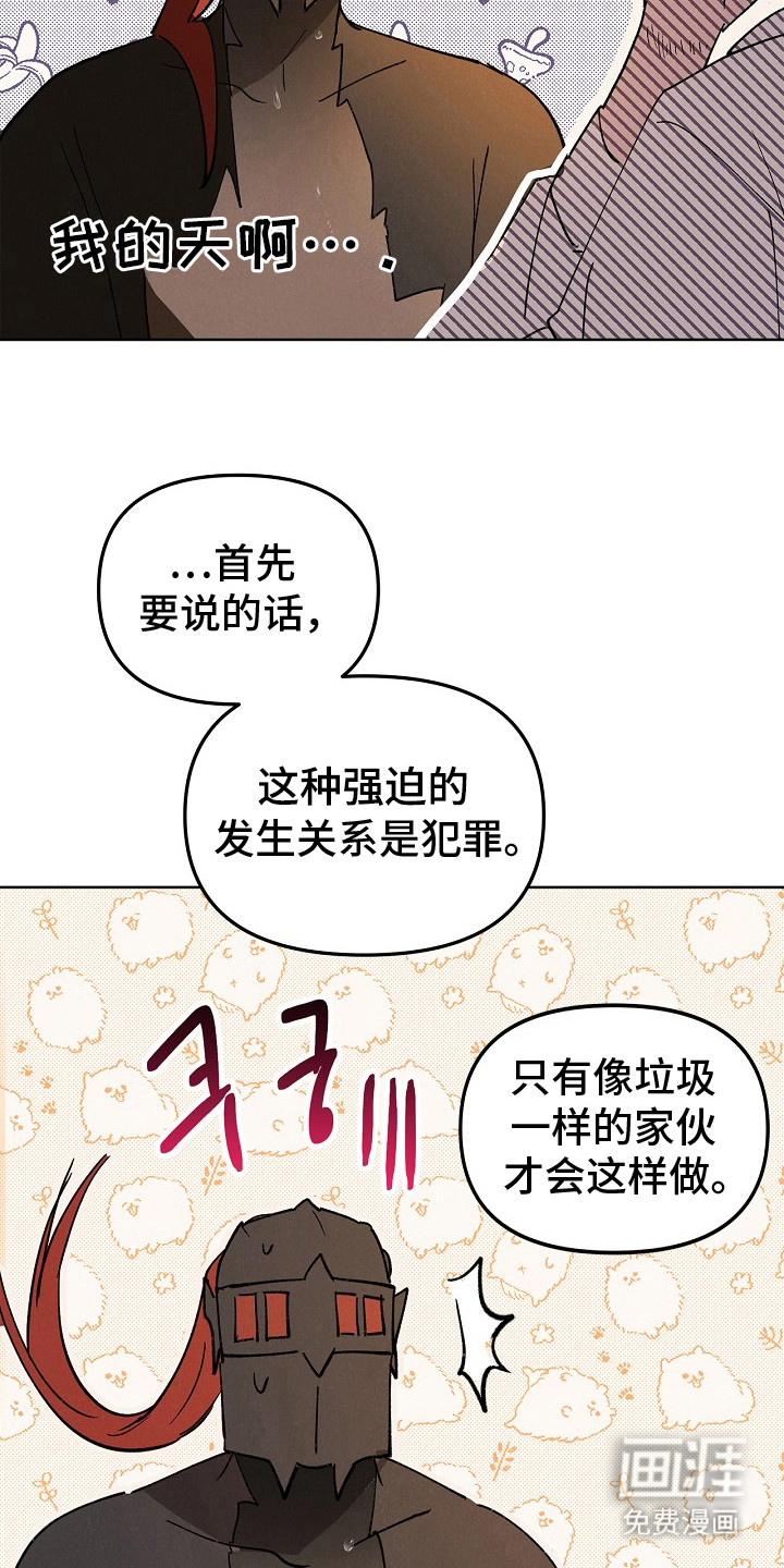 第5话9