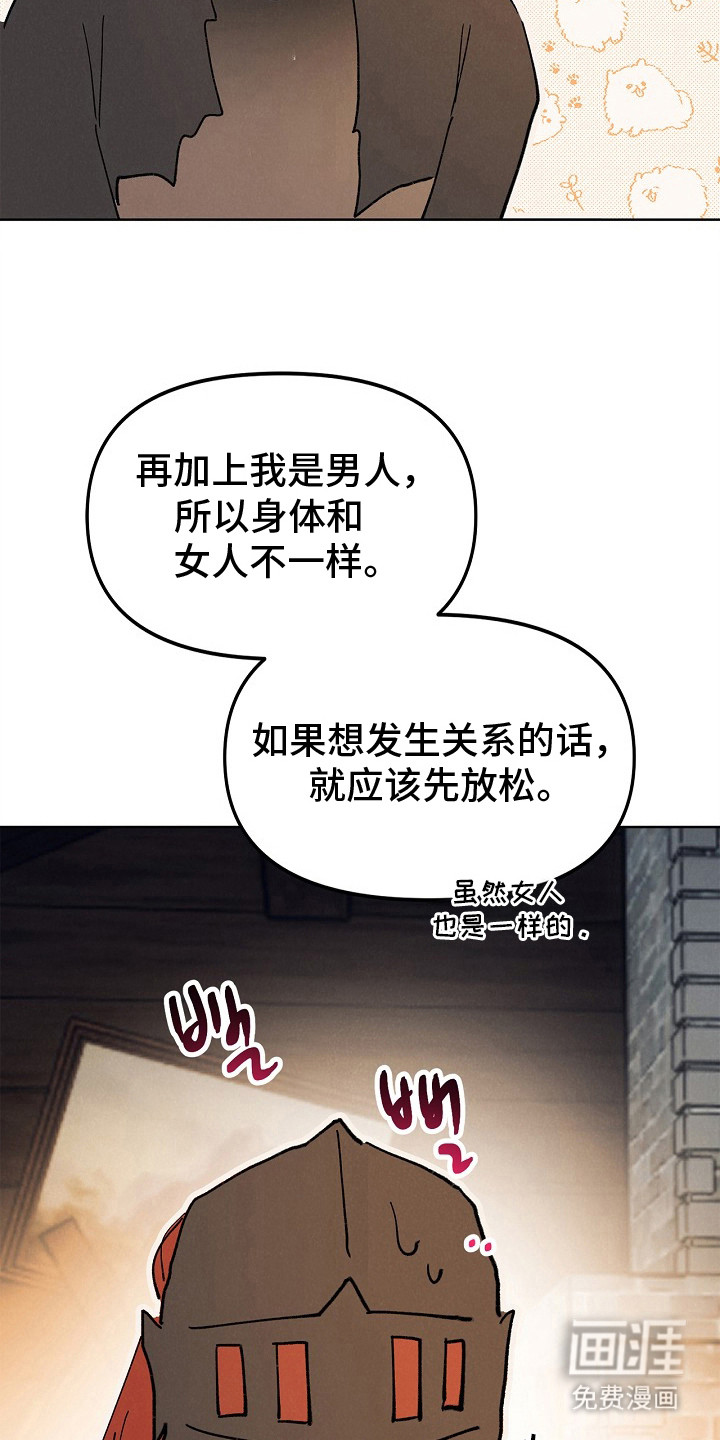 第5话10