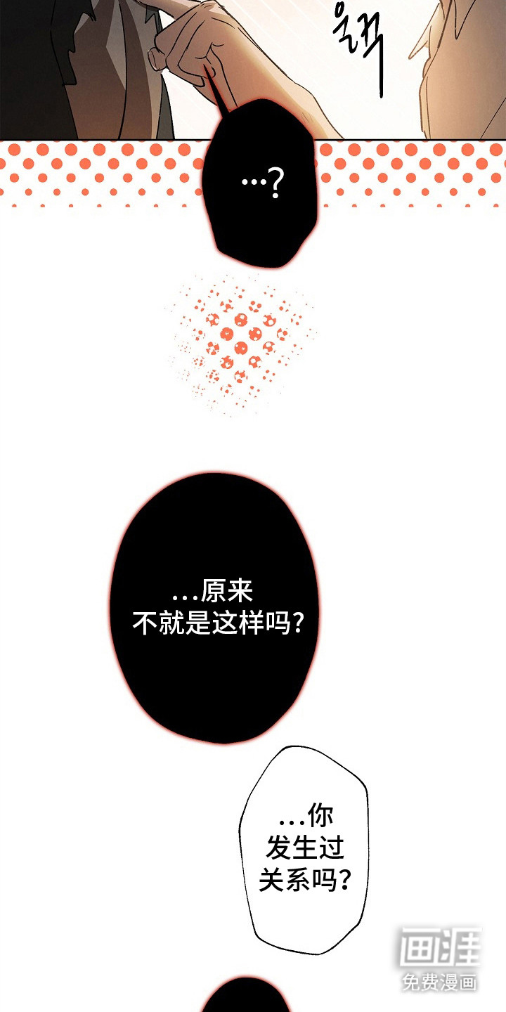 第5话7
