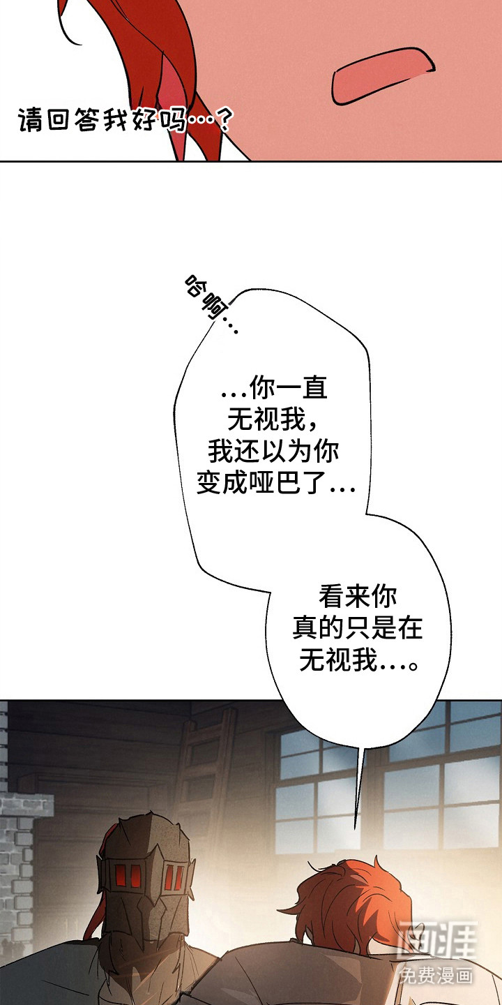 第5话4