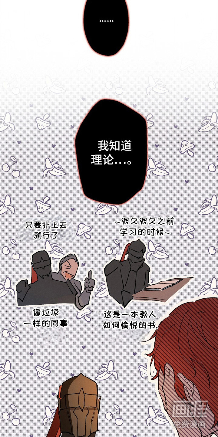 第5话8